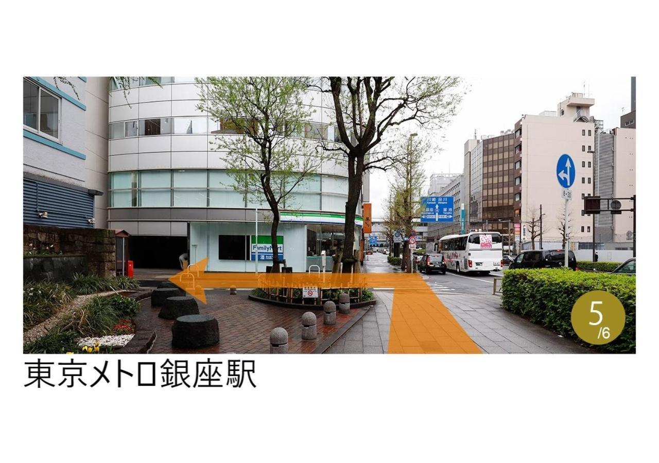 Karaksa Hotel Premier Tokyo Ginza Экстерьер фото