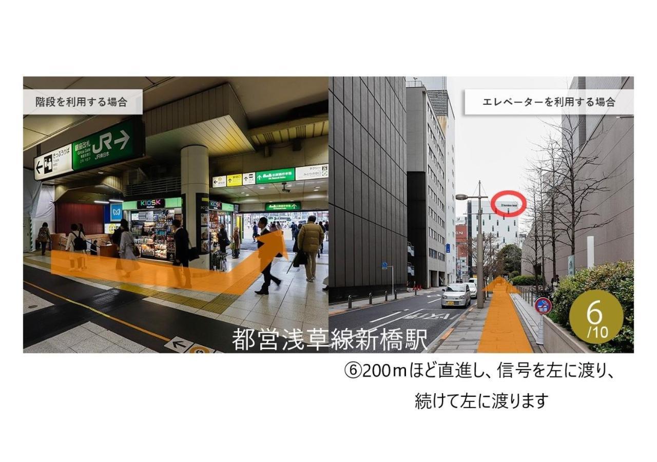 Karaksa Hotel Premier Tokyo Ginza Экстерьер фото